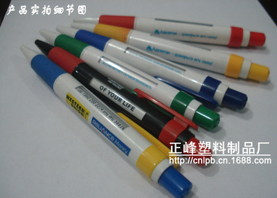 專注源頭生產(chǎn)，一站式廣告筆定制解決方案——蒼南縣龍港正峰塑料制品經(jīng)營(yíng)部