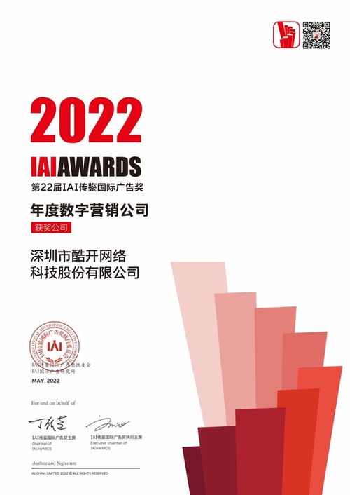 OTT廣告價(jià)值崛起 居家潮僅是催化劑，深層邏輯何在？