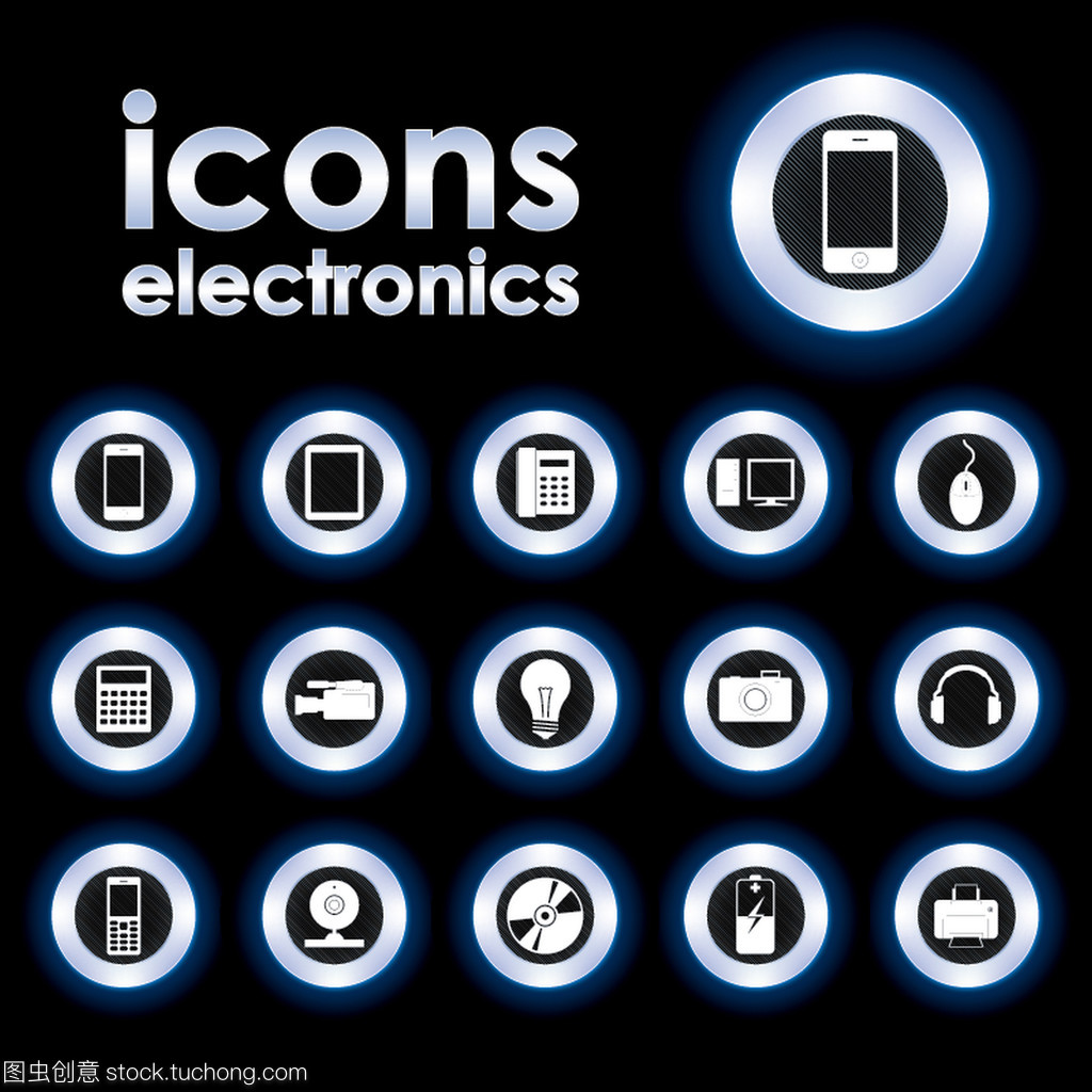 電子電器產品 科技賦能生活的創新引擎